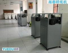 越都碎纸机工厂